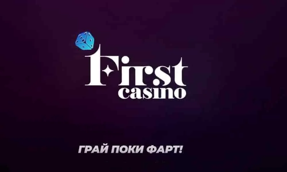 First казино ігрові автомати від 1 гривні
